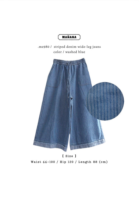 MZ980 STRIPED DENIM WIDE-LEG JEANS
