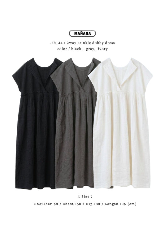CB144 2WAY CRINKLE DOBBY DRESS