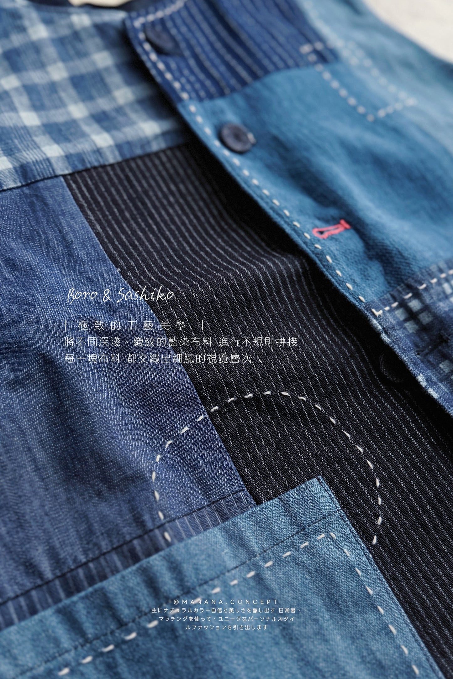 MZ954 PATCHWORK DENIM VEST