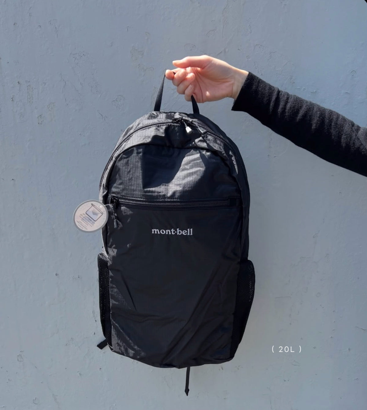 MONT-BELL POCKETABLE LIGHT PACK 10L/15L/20L