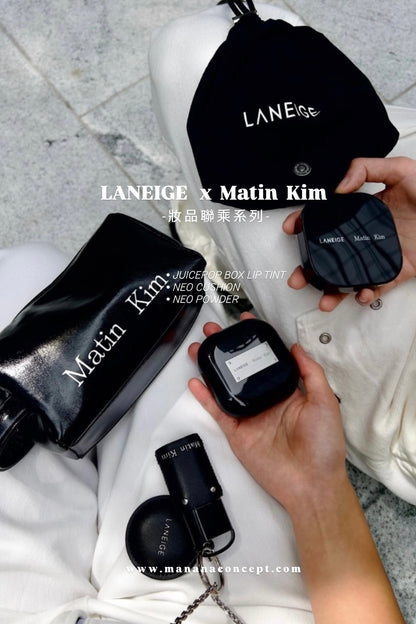 🖤LANEIGE x MATIN KIM EDITION 聯乘系列