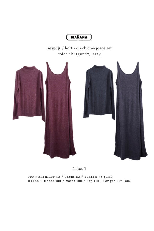 MZ909 BOTTLE-NECK ONE-PIECE SET