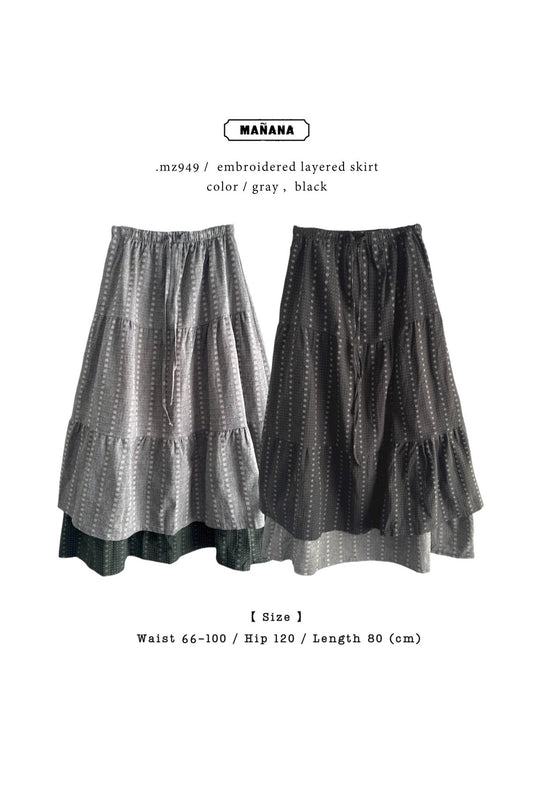 MZ949 EMBROIDERED LAYERED SKIRT