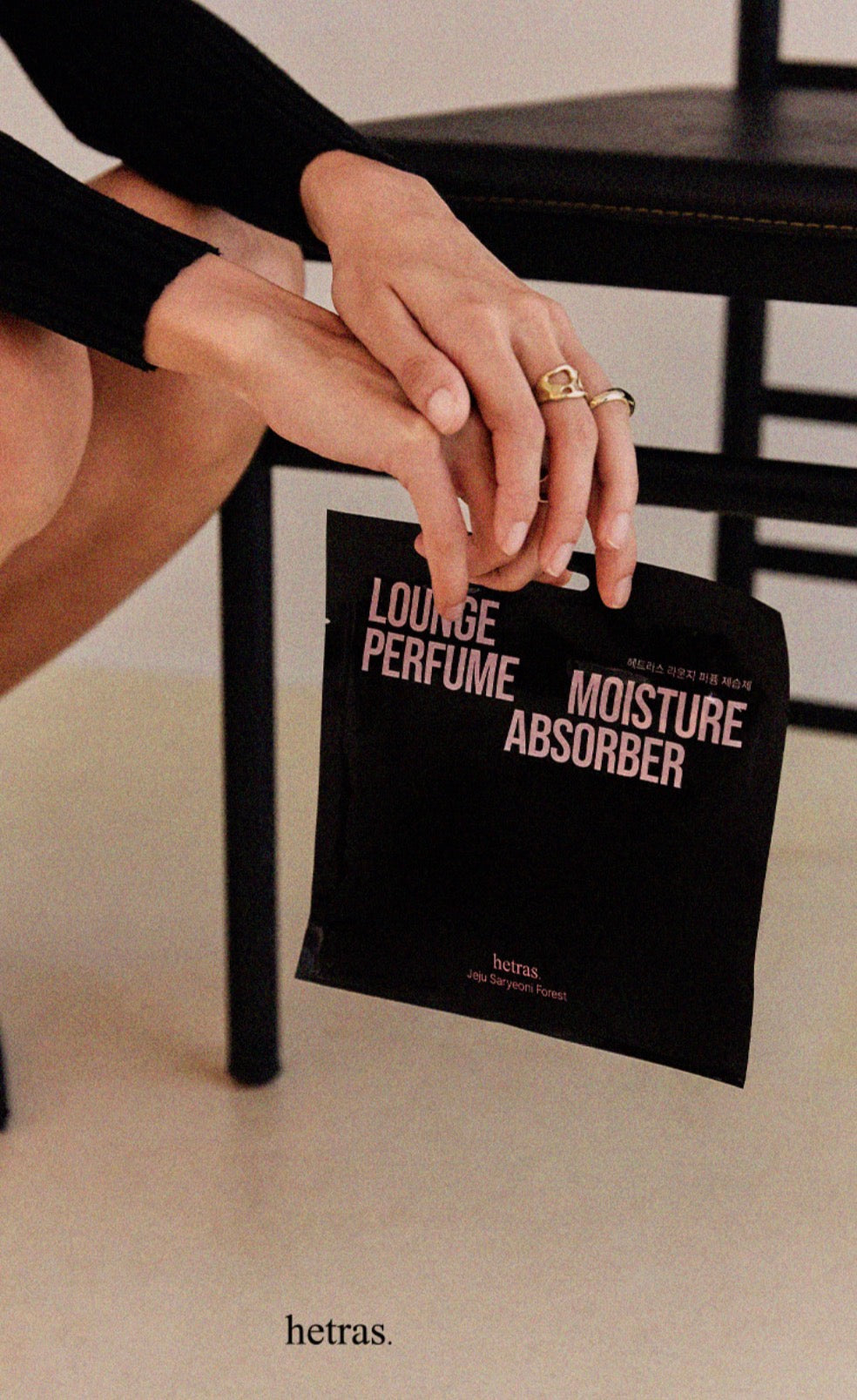 HETRAS. LOUNGE PERFUME MOISTURE ABSORBER (超推好物🌳!!)