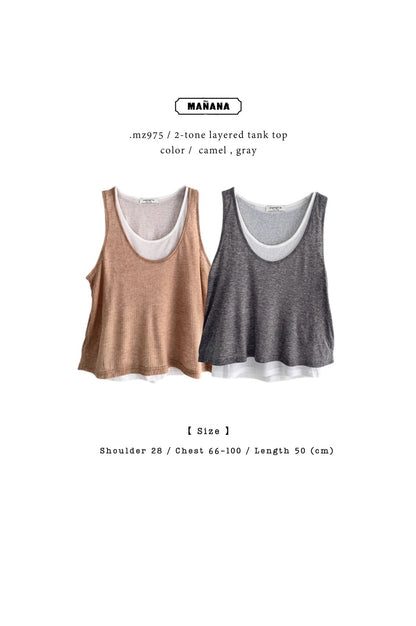 MZ975 2-TONE LAYERED TANK TOP