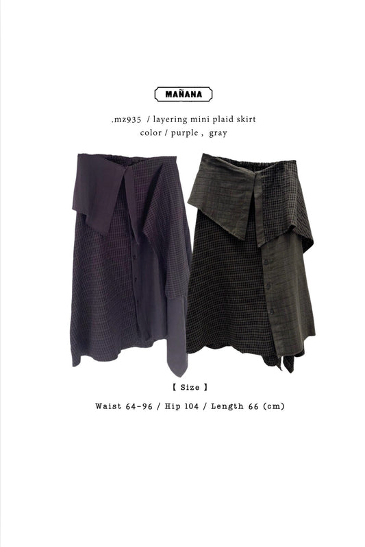 MZ935 LAYERING MINI PLAID SKIRT