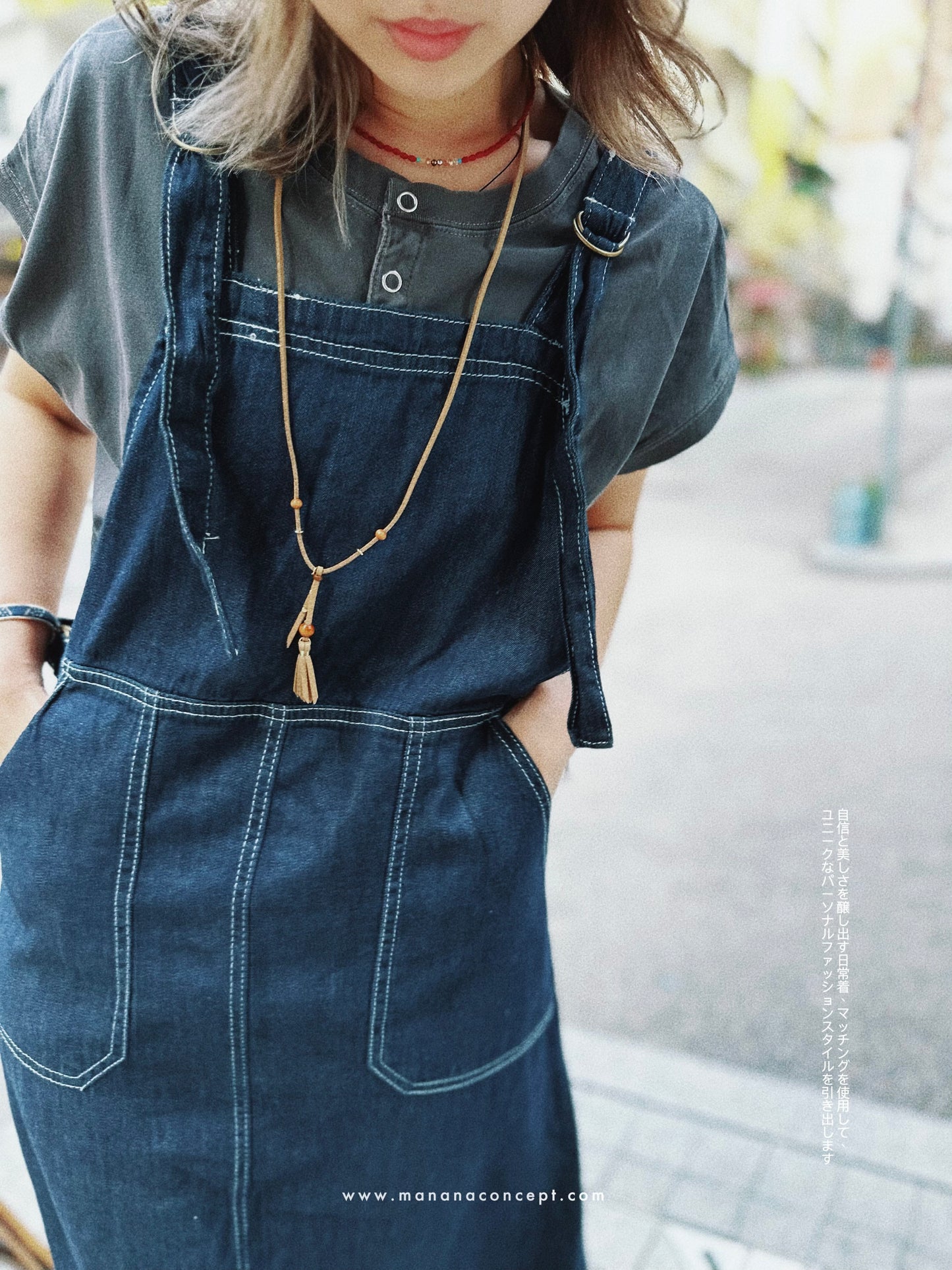 Leather Tassel Necklace