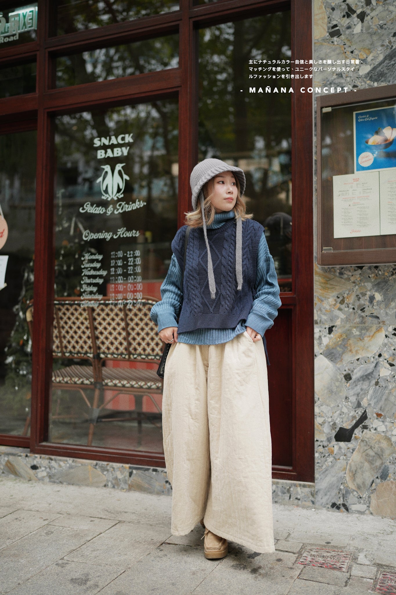 MZ593 CABLE-KNIT VEST TOP