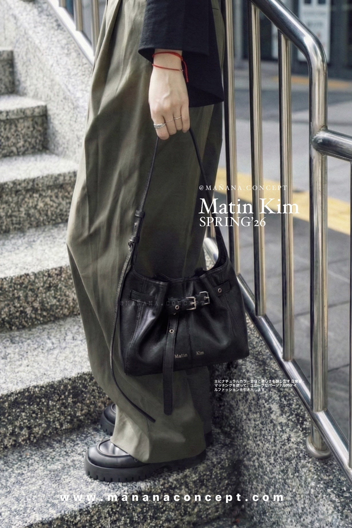 MATIN KIM BELTED VOLUNN BUCKET BAG
