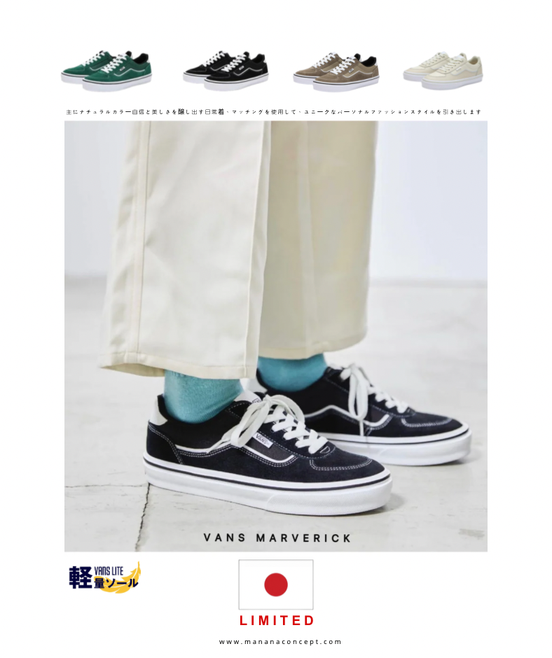 VANS MARVERICK [ 日韓限定版 ]