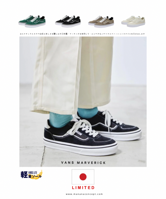 VANS MARVERICK [ 日韓限定版 ]