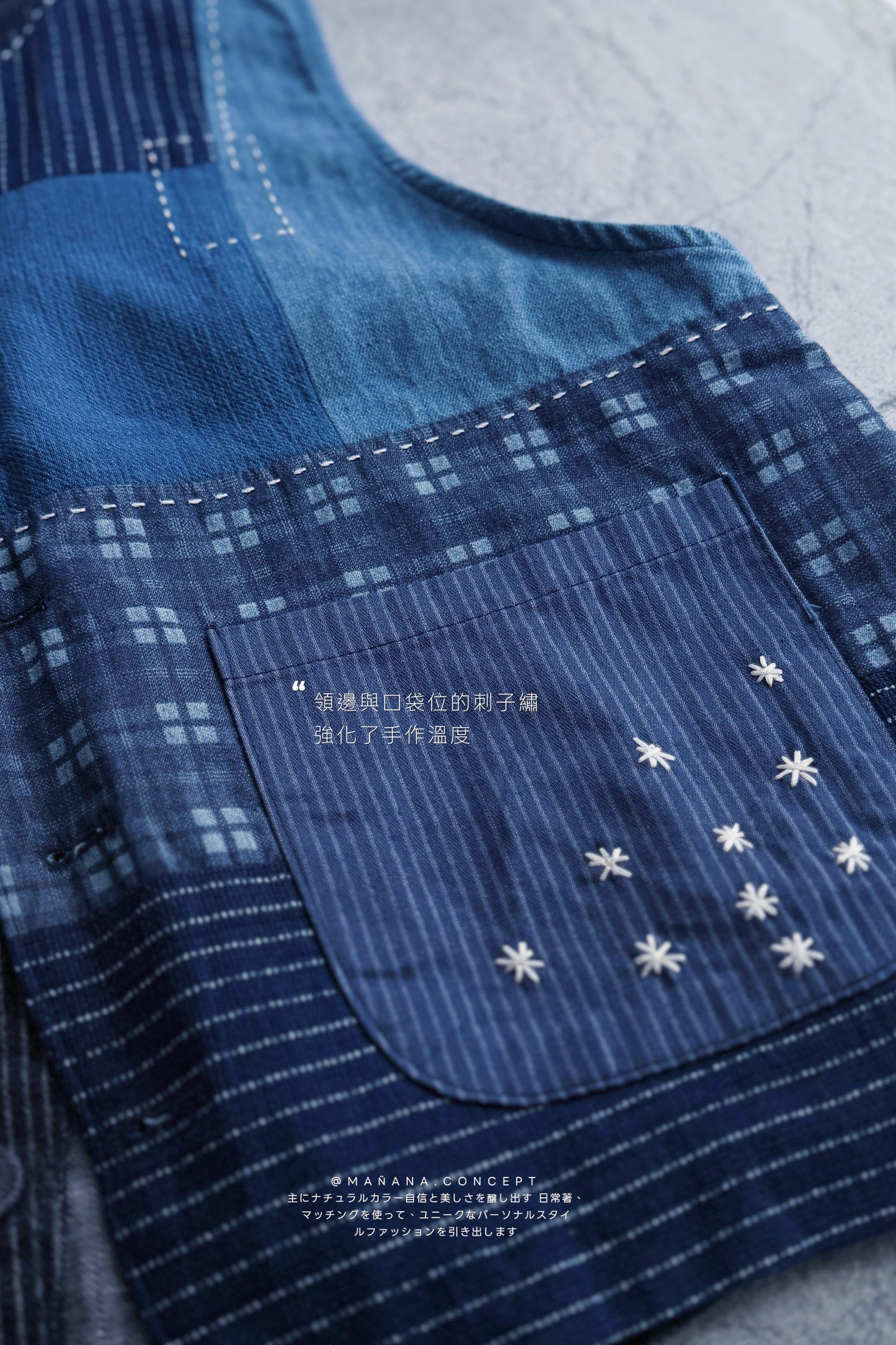 MZ954 PATCHWORK DENIM VEST