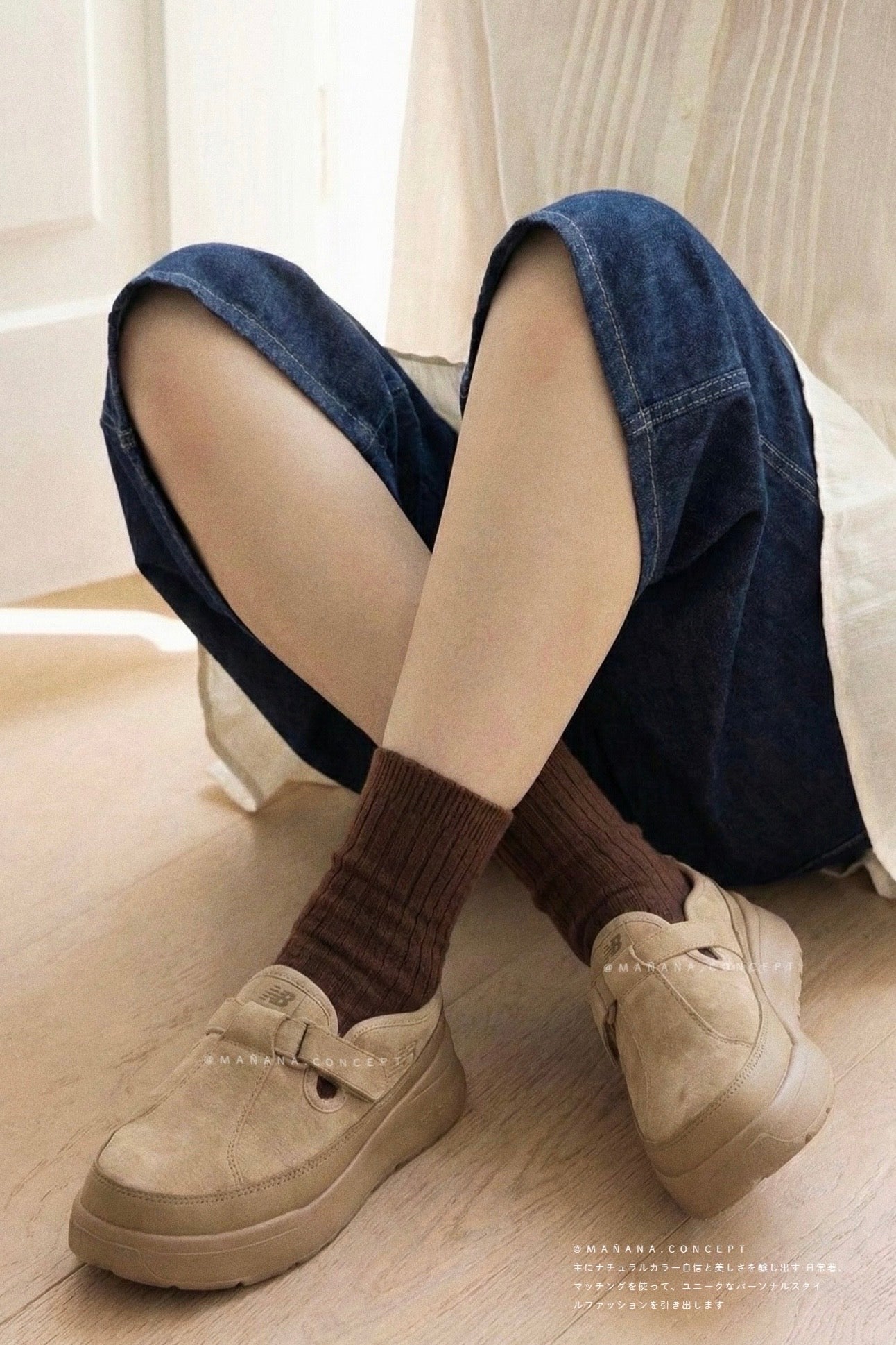 NEW BALANCE ROVER
