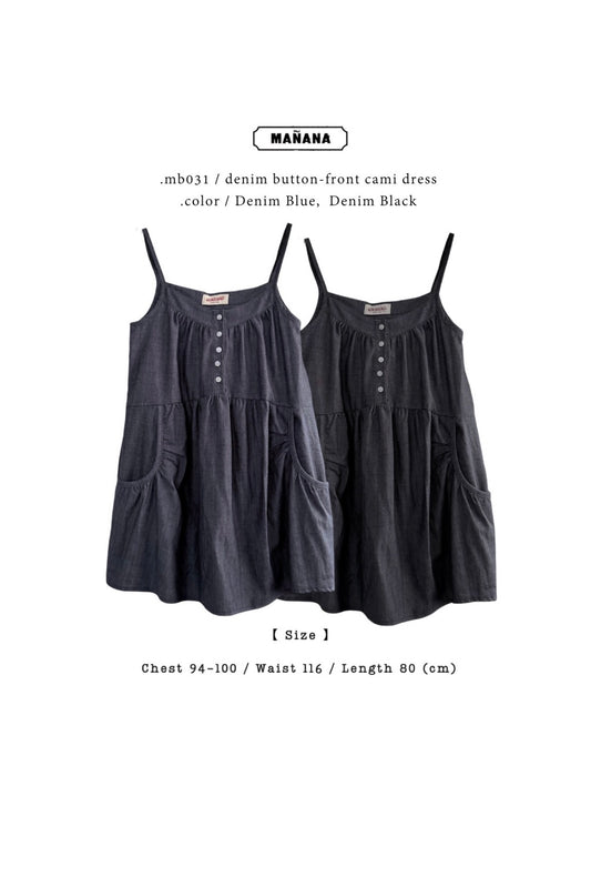 MB031 DENIM BUTTON-FRONT CAMI DRESS