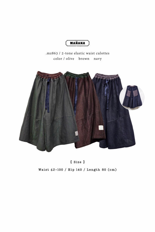 MZ863 2-TONE ELASTIC WAIST CULOTTES