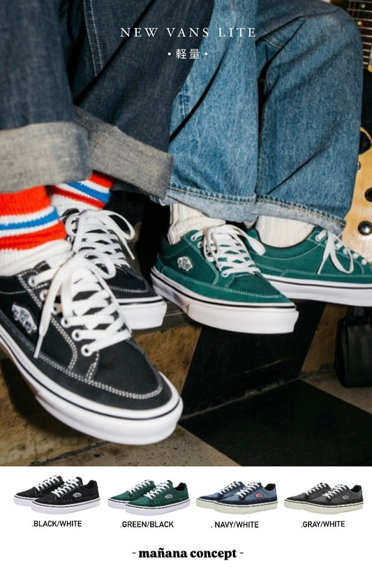 Vans LITE - FINN V3938