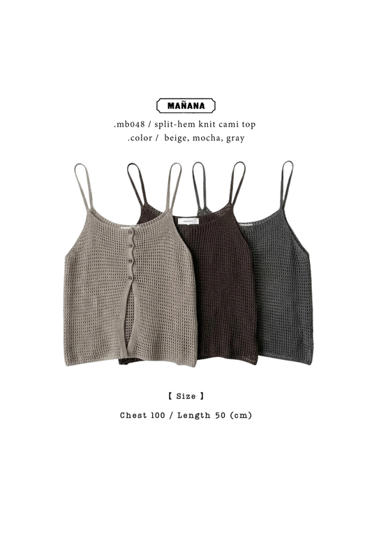 MB048 SPLIT-HEM KNIT CAMI TOP