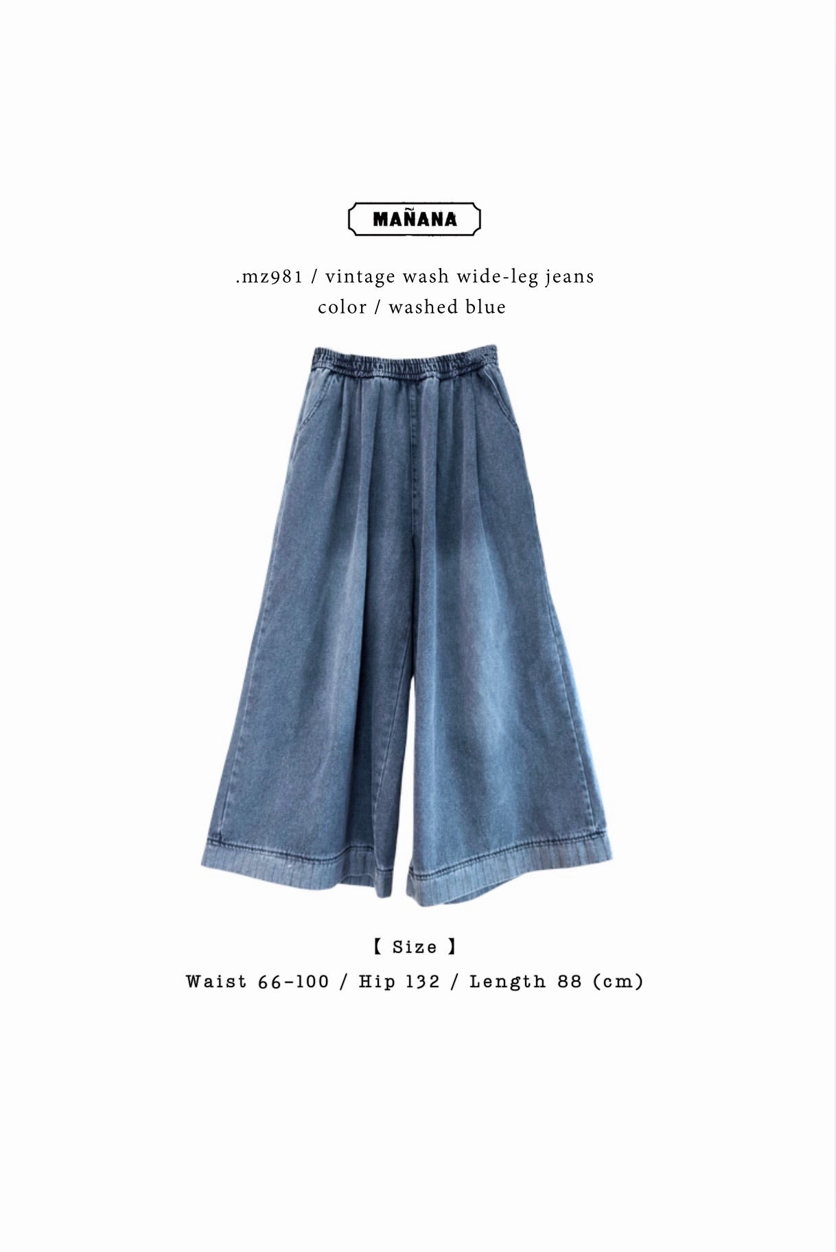 MZ981 VINTAGE WASH WIDE-LEG JEANS