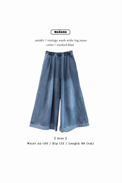 MZ981 VINTAGE WASH WIDE-LEG JEANS