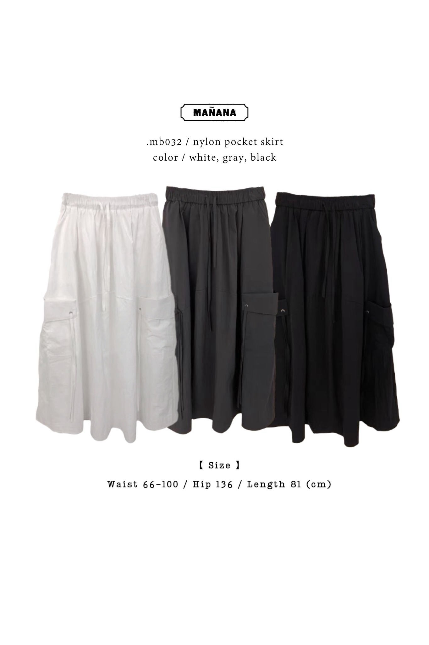MB032 NYLON POCKET SKIRT