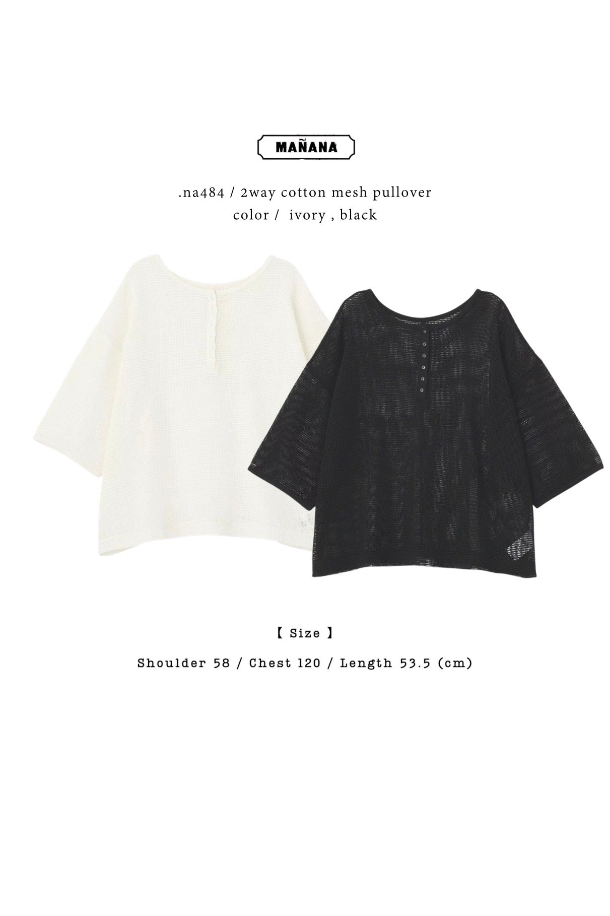 NA484 2WAY COTTON MESH PULLOVER