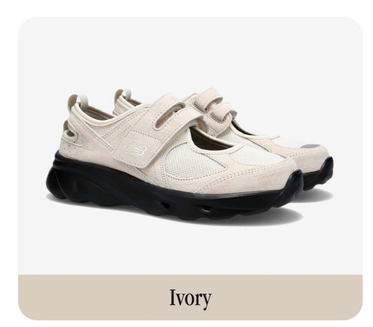 NEW BALANCE - BREEZE