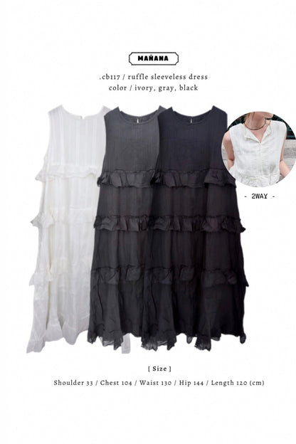 CB117 2WAY RUFFLE SLEEVELESS DRESS