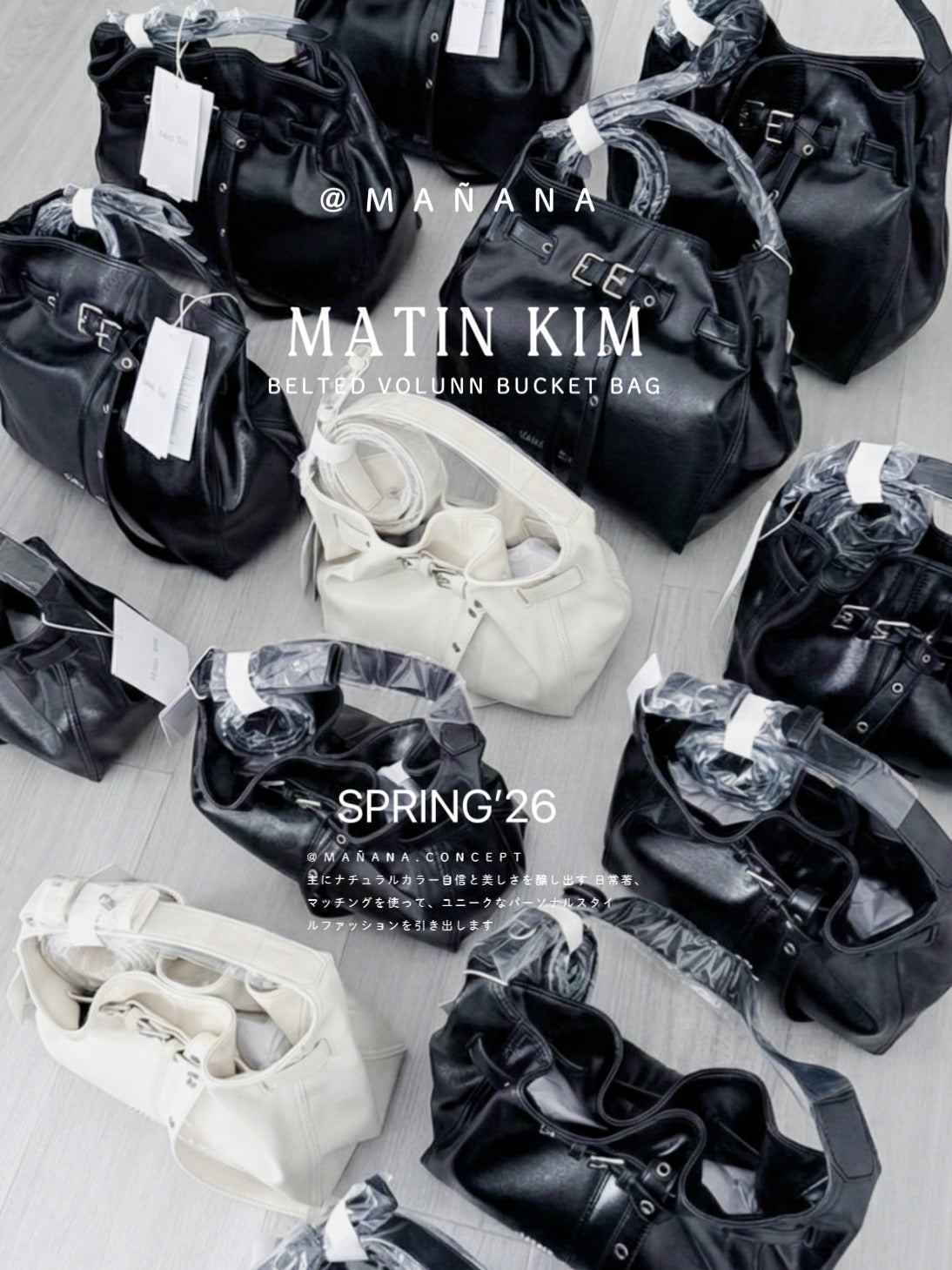 MATIN KIM BELTED VOLUNN BUCKET BAG