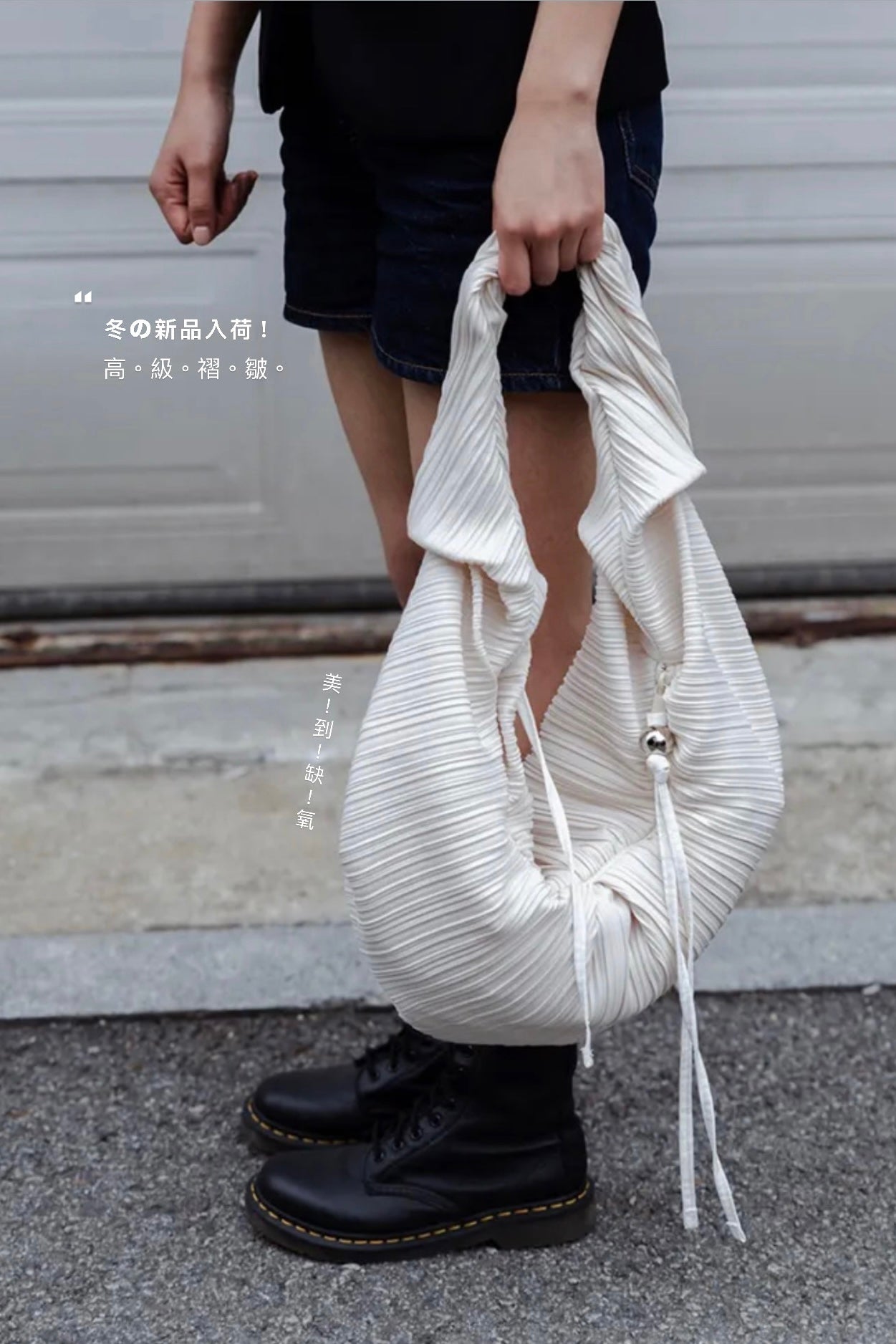 DAWN FACTORY - LUVITS LARGE BAG