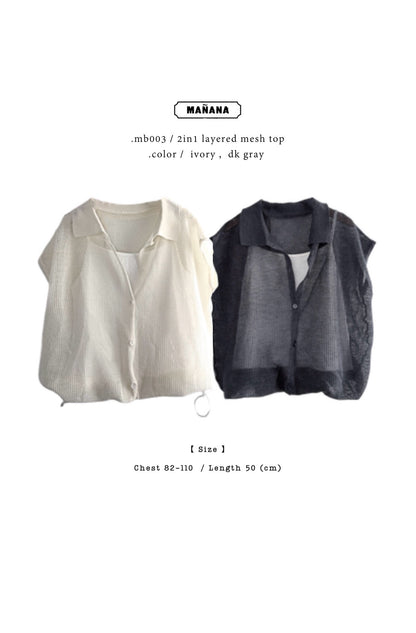 MB003 2IN1 LAYERED MESH TOP