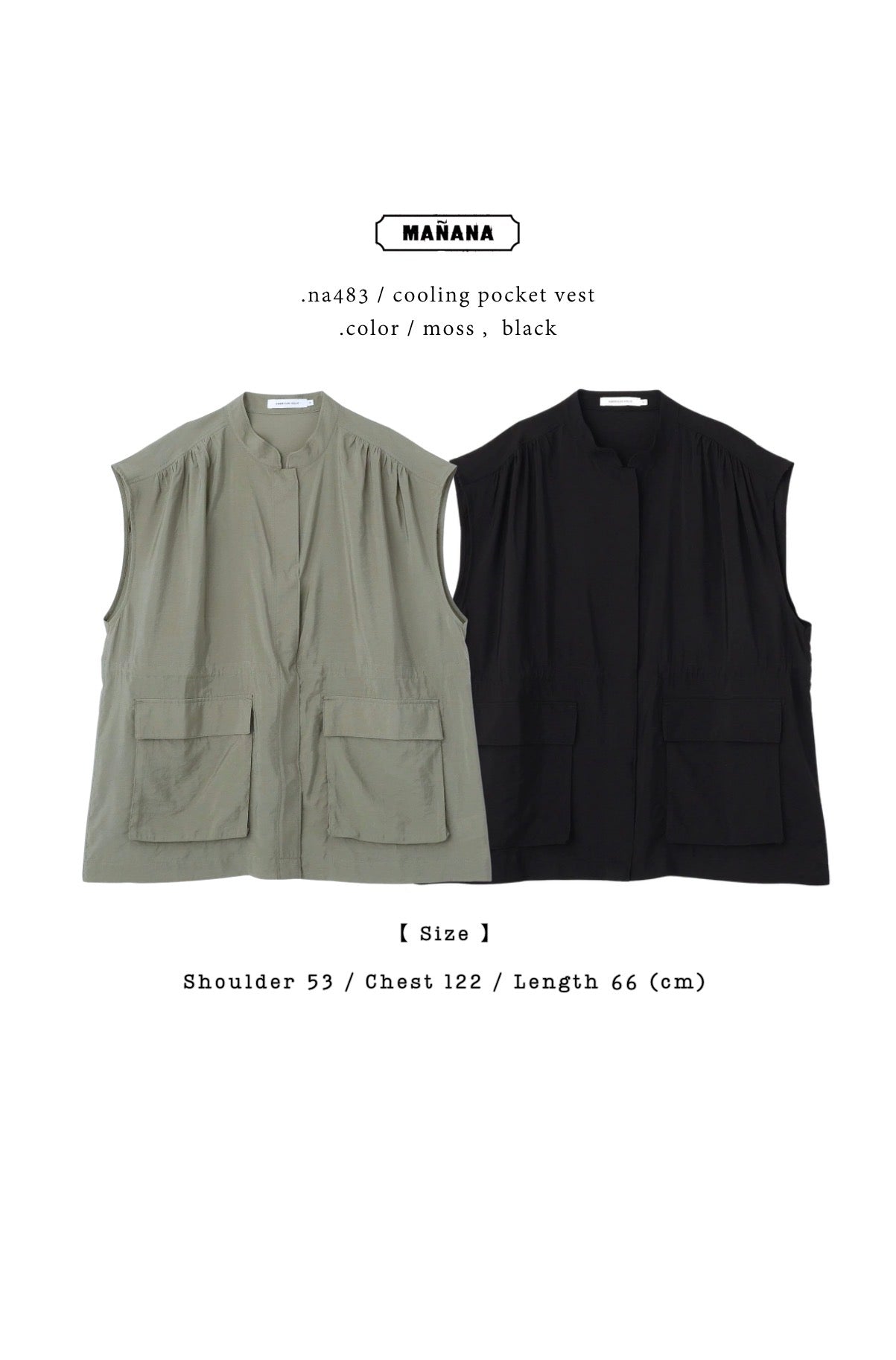 NA483 COOLING POCKET VEST