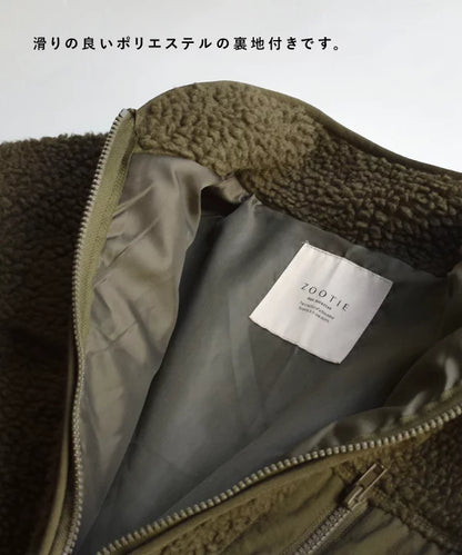 NA424 BOA FLEECE HALF COAT