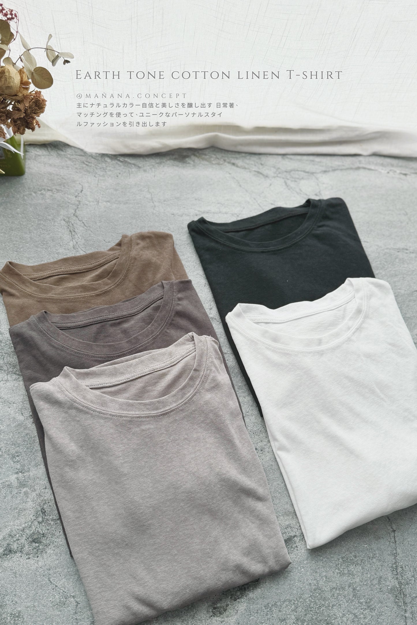 MB004 EARTH TONE LINEN T-SHIRT 【 2件減-$20, 4件減-$50 】