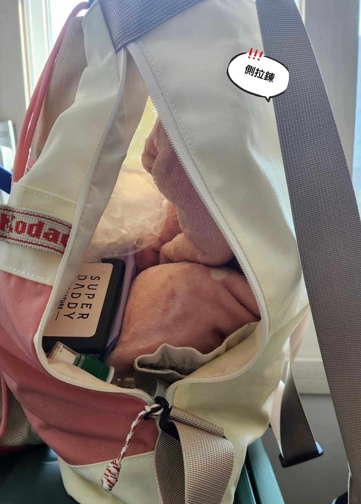 Kodak - Kodachrome Bucket Backpack