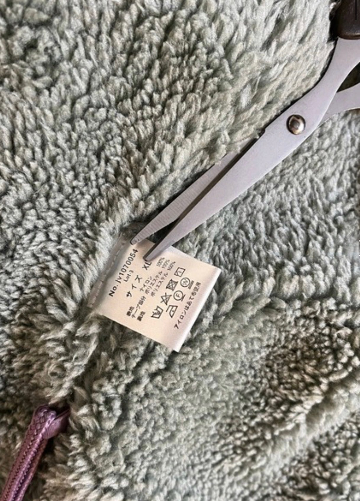 NA460 REVERSIBLE HALF ZIP BOA BLOUSON