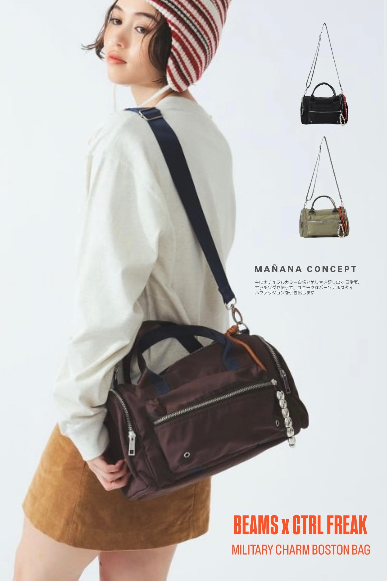 BEAMS x CTRL FREAK - MILITARY CHARM BOSTON BAG