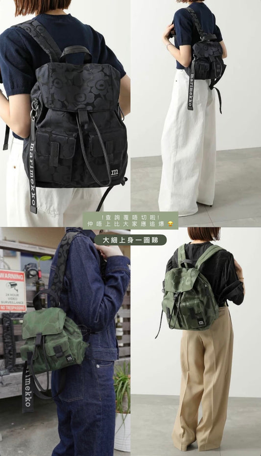 MARIMEKKO - EVERYTHING UNIKKO BACKPACK