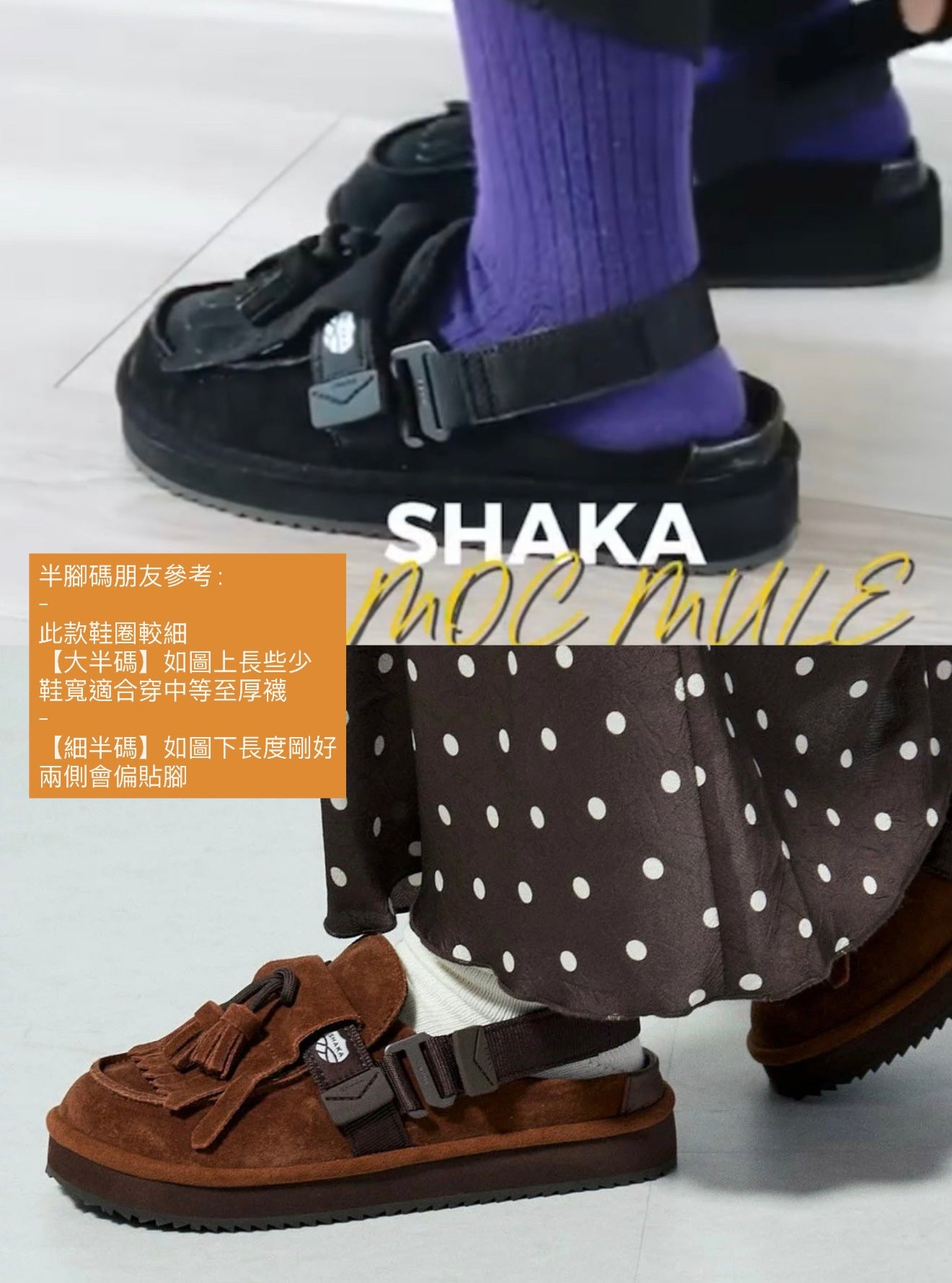 SHAKA - MOC MULE TASSEL SUEDE