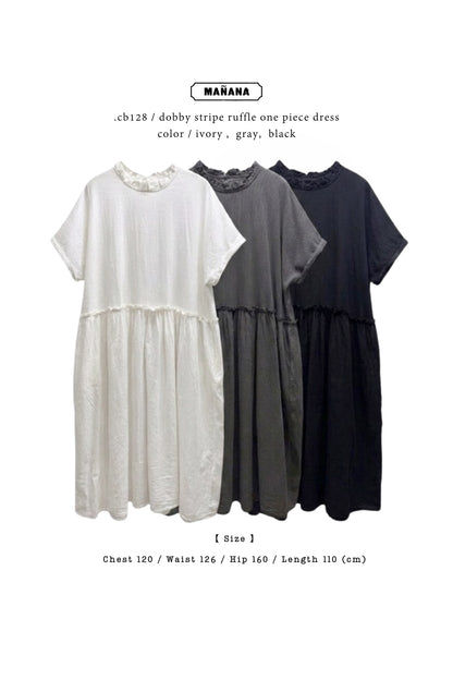 CB128 DOBBY STRIPE RUFFLE ONE PIECE DRESS