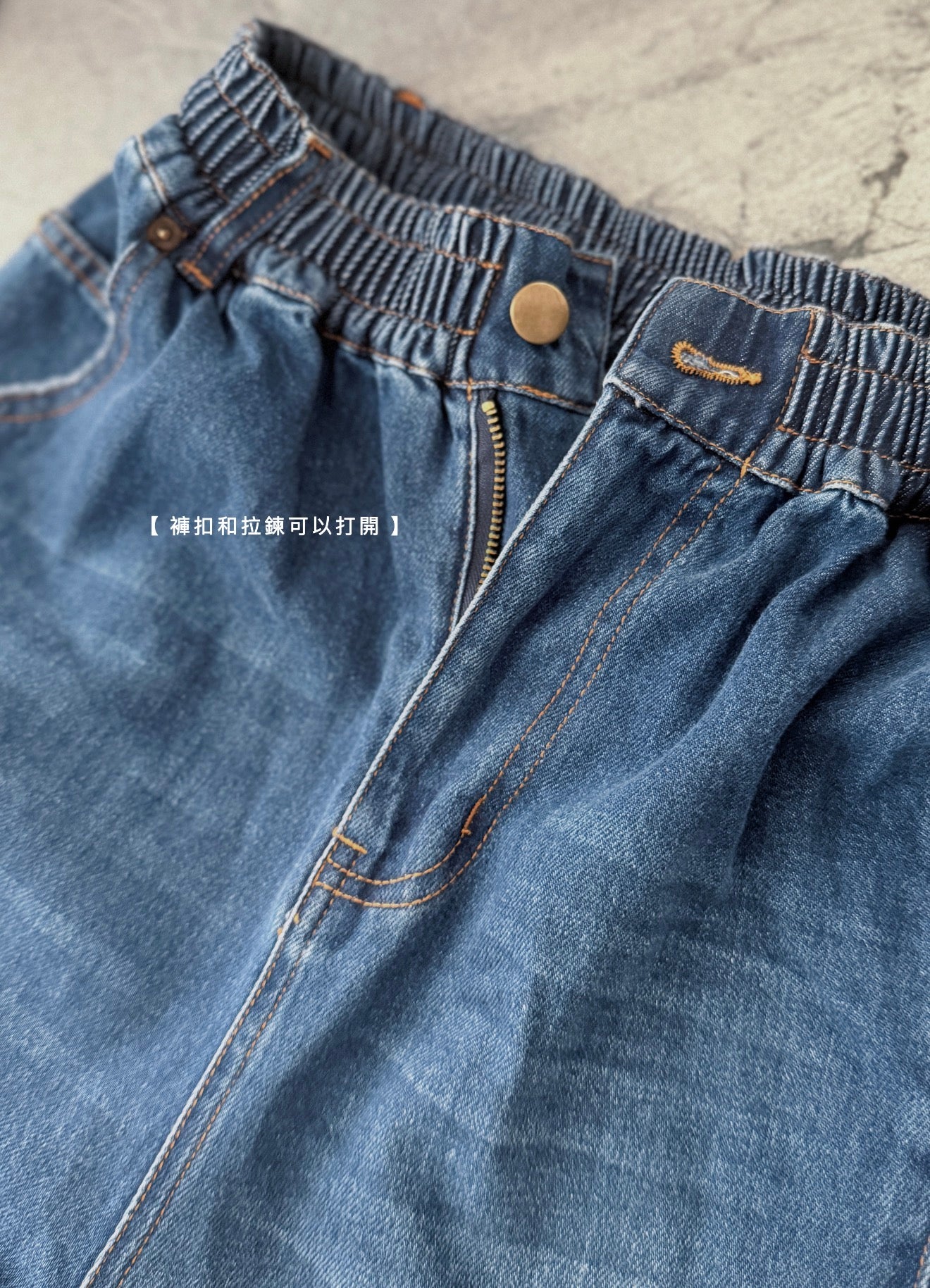 CB121 STRIPED DENIM JEANS