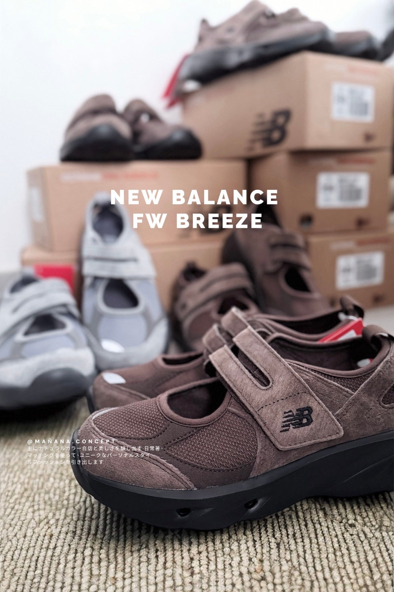 NEW BALANCE - BREEZE