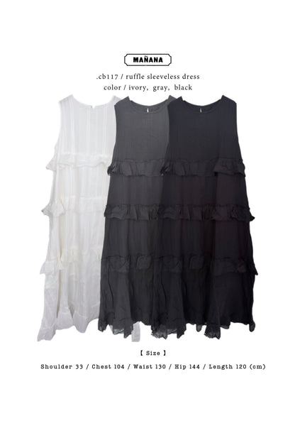 CB117 RUFFLE SLEEVELESS DRESS