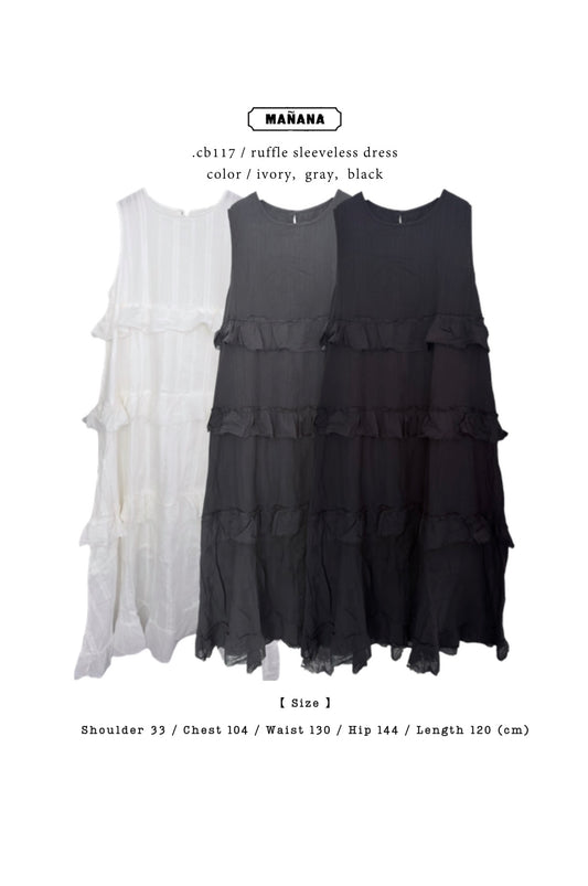 CB117 RUFFLE SLEEVELESS DRESS