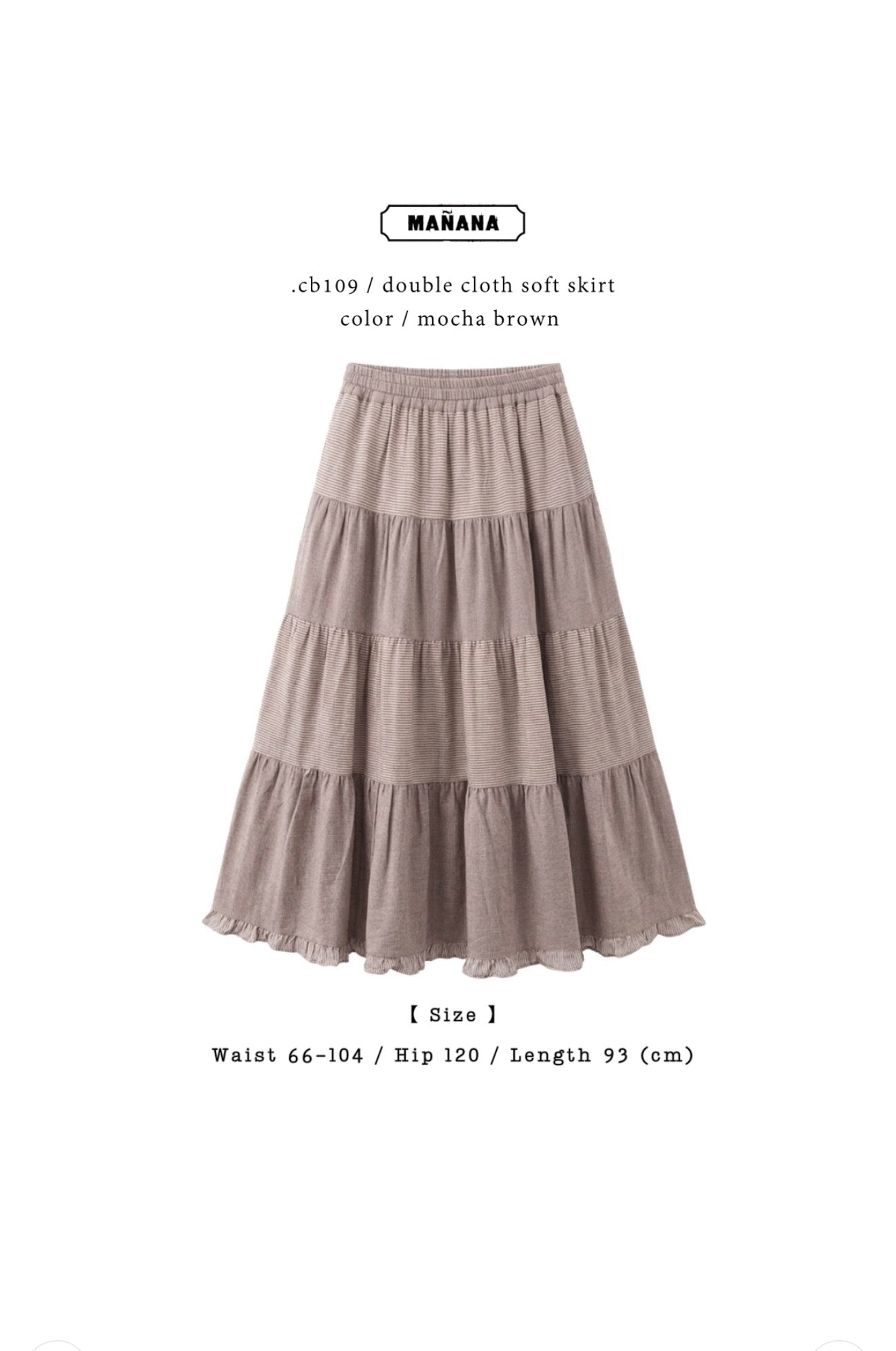 CB109 DOUBLE CLOTH SOFT SKIRT