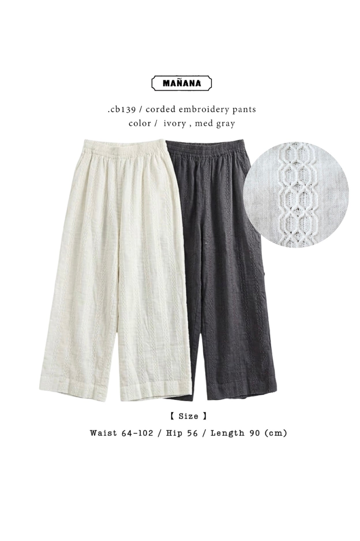 CB139 CORDED EMBROIDERY PANTS
