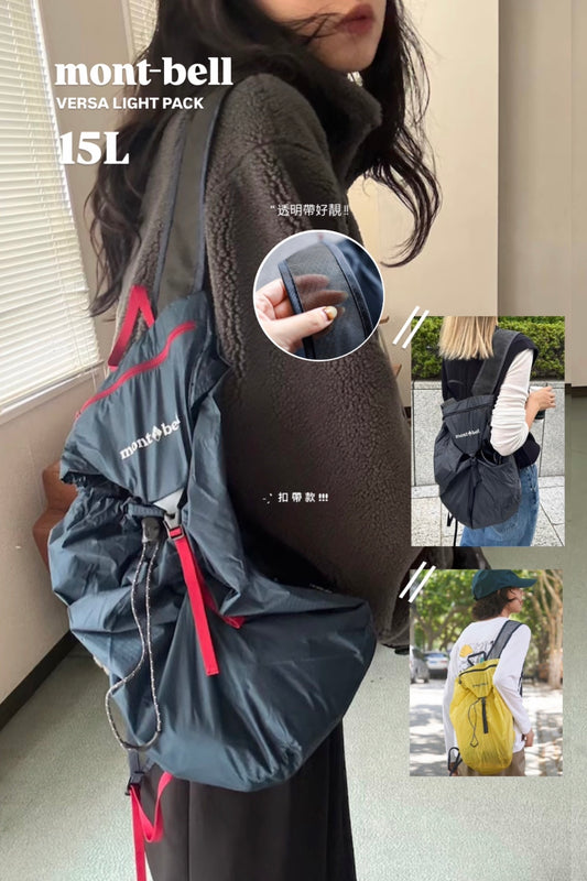 MONT-BELL VERSA LIGHT PACK 15L