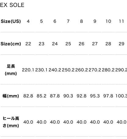 SHAKA - TRAIL TYROL MOC EX
