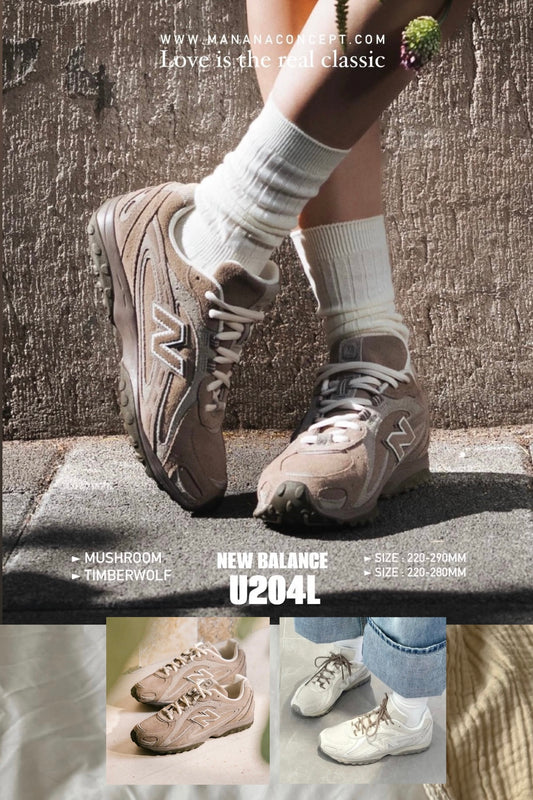 【 韓版必選 】NEW BALANCE 204L / MUSHROOM & TIMBERWOLF