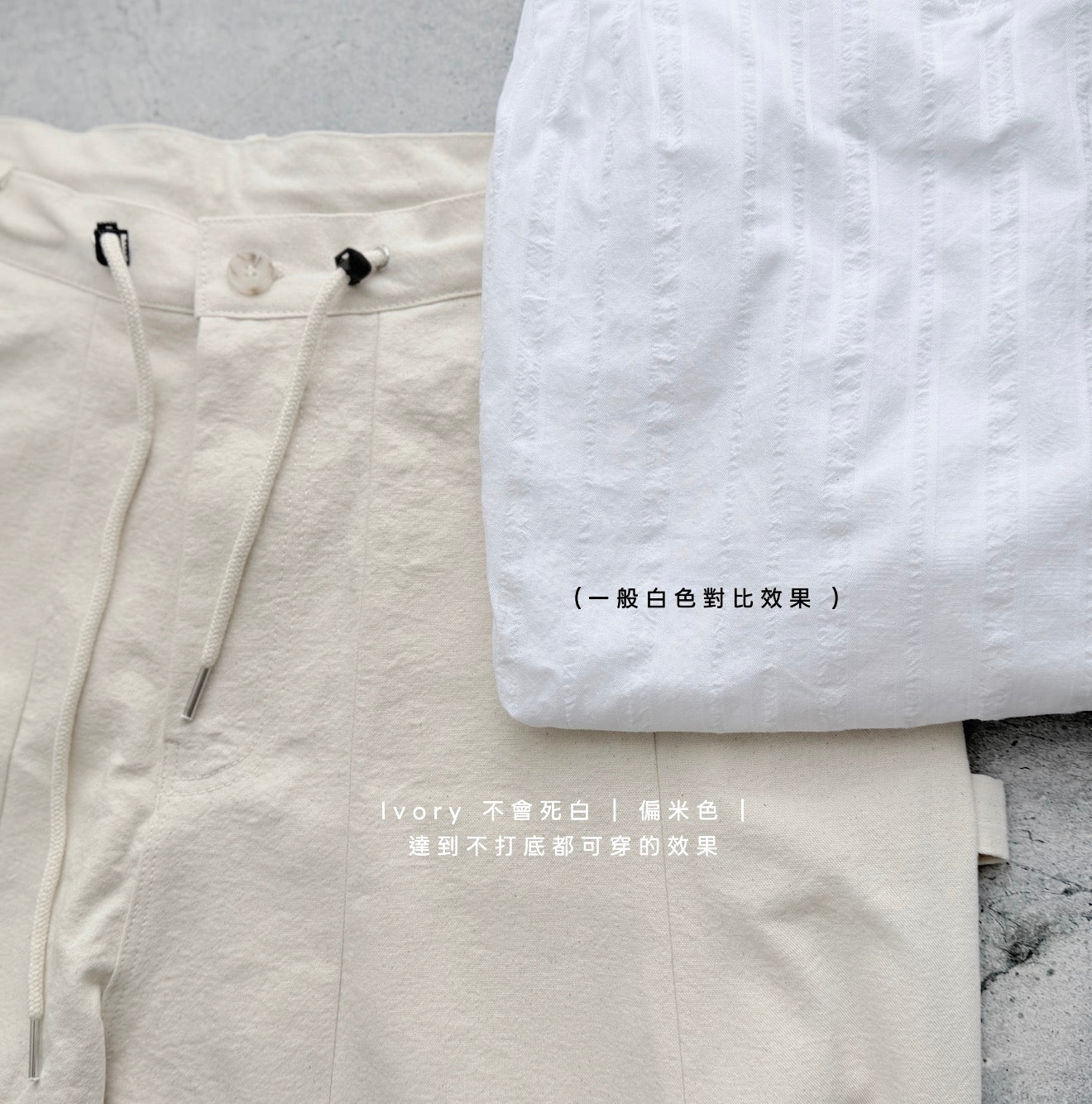 MZ965 DRAWSTRING HIJADER PANTS