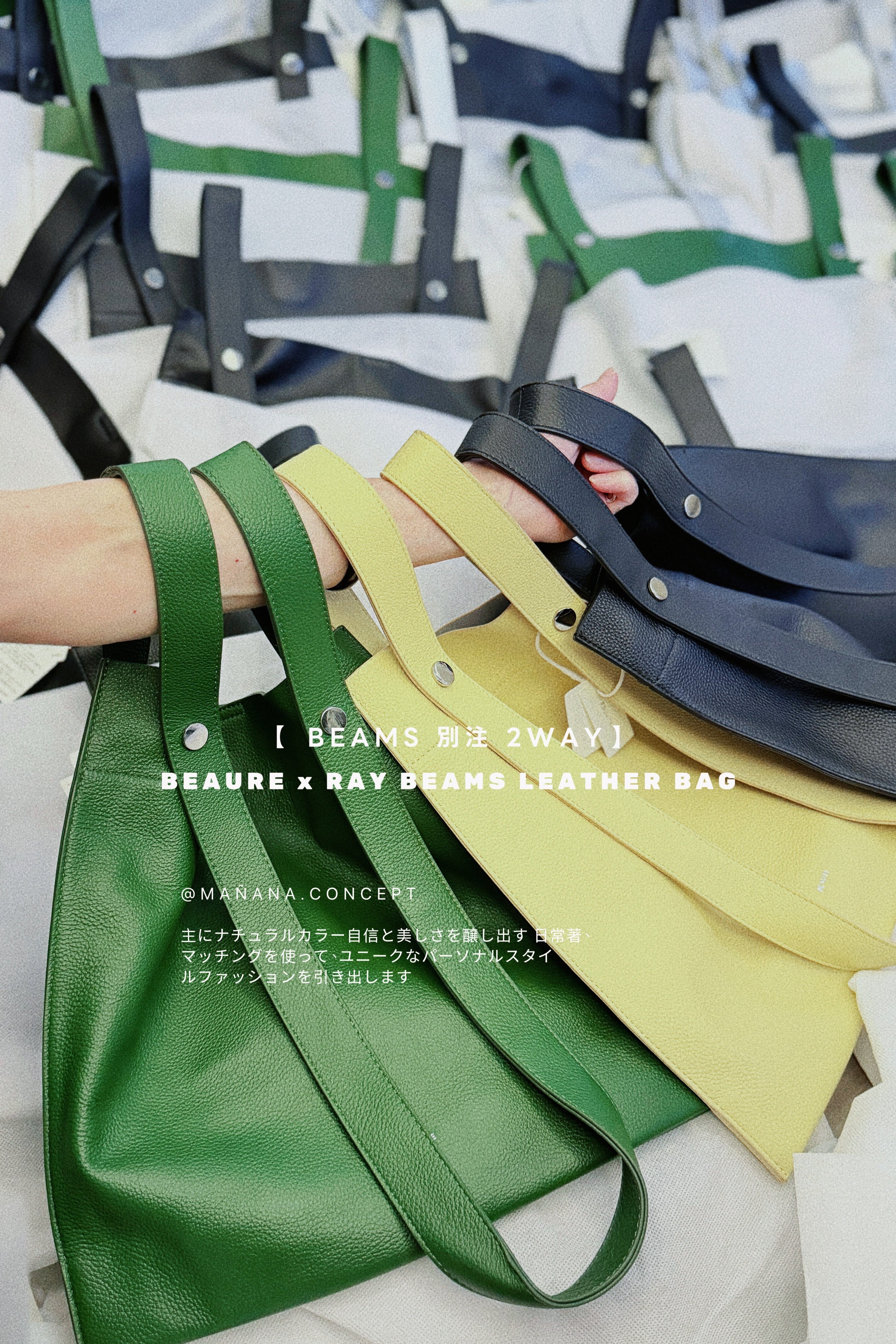 BEAMS 別注版】🇯🇵 BEAURE x RAY BEAMS 2WAY LEATHER BAG / 6 COLORS